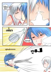 Rule 34 | 10s, = =, animal ears, blue eyes, blue hair, catstudioinc (punepuni), close-up, closed eyes, comic, emphasis lines, grey hair, hand on another&#039;s shoulder, highres, imminent kiss, kaito (vocaloid), kyubey, left-to-right manga, mahou shoujo madoka magica, mahou shoujo madoka magica (anime), personification, red eyes, scarf, spitting, spitting blood, spring onion, thai text, translation request, vocaloid, wing collar