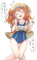 Rule 34 | 10s, 1girl, absurdres, bad id, bad pixiv id, blazer, brown hair, closed eyes, hairband, happy, highres, i-26 (kancolle), jacket, kantai collection, light brown hair, long hair, new school swimsuit, one-piece swimsuit, open mouth, sailor collar, school swimsuit, shiso azuki, solo, swimsuit, swimsuit under clothes, twintails, two-tone hairband, two side up