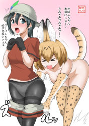 Rule 34 | &gt; &lt;, 10s, 2girls, :d, aged up, animal ears, ass, assisted exposure, bent over, black eyes, black gloves, black hair, black legwear, blush, breasts, cat ears, cat tail, cleavage, closed eyes, clothes pull, commentary request, embarrassed, full-face blush, gloves, hat, highres, kaban (kemono friends), kemono friends, light brown hair, multiple girls, nude, open mouth, panties, panties under pantyhose, pants, pants pull, pantsing, pantyhose, pulling another&#039;s clothes, serval (kemono friends), serval tail, short hair, smile, tail, translation request, underwear, undressing, xd, yano toshinori