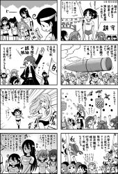Rule 34 | &gt;:&gt;, &gt;:), &gt;:d, &gt;:o, &gt; &lt;, 10s, 4koma, 6+girls, :&gt;, :d, :o, :|, abukuma (kancolle), ahoge, aircraft, airplane, akebono (kancolle), ammunition, arm cannon, armband, asashio (kancolle), ashigara (kancolle), bandaid, bandaid on face, banner, basket, baton, bell, black hair, blunt bangs, blush, braid, bullet, buruma, cannon, carrying, carrying overhead, cheering, cheerleader, chewing, clenched teeth, closed eyes, closed mouth, cloud, cloudy sky, coat, comic, dancing, dated, double bun, flag, flags of all nations, flipped hair, flower, fubuki (kancolle), fumizuki (kancolle), gakuran, gate, gloves, greyscale, gym uniform, hair bell, hair between eyes, hair bun, hair flower, hair ornament, hair ribbon, hair rings, hairband, hairclip, hand up, hat, hatsushimo (kancolle), headband, hibiki (kancolle), hime cut, hiyou (kancolle), holding hands, ikazuchi (kancolle), isonami (kancolle), japanese flag, jingle bell, jitome, jun&#039;you (kancolle), kantai collection, kasumi (kancolle), kneehighs, leaning forward, long coat, long hair, low twintails, messy hair, microphone, midriff, miyuki (kancolle), mogami (kancolle), monochrome, multiple girls, musical note, mutsu (kancolle), nachi (kancolle), nagara (kancolle), nagato (kancolle), name tag, nenohi (kancolle), oboro (kancolle), open clothes, open coat, open mouth, ouendan, pants, paper, parted bangs, pleated skirt, pointing, pole, pom pom (cheerleading), ponytail, rabbit, reaching, relay baton, ribbon, running, ryuujou (kancolle), saiguchi otoufu, sarashi, sash, satsuki (kancolle), sazanami (kancolle), school uniform, shigure (kancolle), shimakaze (kancolle), short hair, shoukaku (kancolle), shoulder carry, shouting, side ponytail, sidelocks, simple background, single braid, skirt, sky, smile, socks, solid circle eyes, spiked hair, sports festival, string of flags, sun, sweatdrop, swept bangs, taigei (kancolle), teamwork, teeth, tent, throwing, turret, twintails, ushio (kancolle), v-shaped eyebrows, verniy (kancolle), very long hair, wakaba (kancolle), wavy hair, weapon, white background, yayoi (kancolle), yukikaze (kancolle)