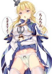 Rule 34 | 1girl, anchor, azur lane, blonde hair, blue capelet, blue eyes, blue skirt, blush, bow, bow panties, braid, breasts, capelet, clothes lift, fukuda shuushi, gloves, green panties, hair between eyes, headgear, highres, lifted by self, long sleeves, looking down, medium breasts, navel, open mouth, panties, pleated skirt, renown (azur lane), shaded face, shirt, short hair with long locks, simple background, skirt, skirt lift, solo, thighhighs, translated, underwear, v-shaped eyebrows, white background, white gloves, white shirt, white thighhighs
