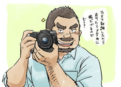 Rule 34 | 1boy, aqua shirt, arm hair, bara, brown hair, camera, collared shirt, facial hair, goatee, holding, holding camera, looking at viewer, male focus, mature male, original, seductive smile, shirt, short hair, sleeves rolled up, smile, solo, sparkle, spiked hair, suv (suv032), thick eyebrows, upper body