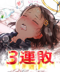 Rule 34 | 1girl, ano ko wa toshi densetsu, black shirt, blush, bottle, brown hair, closed eyes, collarbone, collared shirt, fake halo, fake horns, flower, gomennasai, hair flower, hair ornament, hairpin, halo, horns, ice, ice cube, lying, on back, open mouth, shirt, solo, spoken squiggle, squiggle, sweat, tongue, tongue out, translation request, water bottle, wooden floor, yellow flower, zangyaku-san