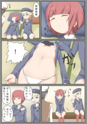 Rule 34 | 10s, 1boy, 2girls, admiral (kancolle), blush, breasts, brown hair, clothes lift, kantai collection, multiple girls, nina (akaiken), panties, panty pull, red hair, shirt lift, short hair, small breasts, translation request, underwear, white hair, white panties, z1 leberecht maass (kancolle), z3 max schultz (kancolle)