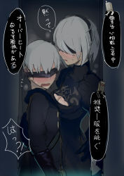 Rule 34 | 1boy, 1girl, arms at sides, backpack, bag, blindfold, blush, bodysuit, breast on chest, breast press, breasts, cleavage, commentary request, dark background, embarrassed, gloves, grey hair, hairband, looking away, medium breasts, nier (series), nier:automata, open mouth, short hair, standing, sweat, torn clothes, translated, walzrj, 2b (nier:automata), 9s (nier:automata)