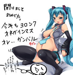 Rule 34 | 1girl, akeome, aqua eyes, aqua hair, bad id, bad pixiv id, between breasts, breasts, happy new year, hatsune miku, imazon, large breasts, necktie, new year, open clothes, open shirt, pregnant, shirt, skirt, solo, squatting, thighhighs, tongue, translated, twintails, vocaloid