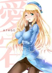 Rule 34 | 10s, 1girl, arm between breasts, atago (kancolle), beret, between breasts, black gloves, black pantyhose, blonde hair, blush, breasts, character name, gloves, green eyes, hat, hitotose (spiralray), jacket, kantai collection, large breasts, lips, long hair, military, military jacket, military uniform, open mouth, pantyhose, personification, skirt, smile, solo, spiralray, uniform