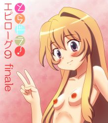 Rule 34 | 1girl, aisaka taiga, arms at sides, blush, breasts, brown eyes, brown hair, chunpai, collarbone, female focus, gradient background, hair between eyes, hand up, happy, head tilt, japanese text, long hair, looking at viewer, nipples, peace symbol, petite, pink background, puffy nipples, shiny skin, sidelocks, small breasts, smile, solo, standing, toradora!, translated, upper body, very long hair