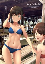 Rule 34 | 2girls, :d, bare arms, bare legs, bare shoulders, bikini, blue bikini, blush, breasts, brown eyes, brown hair, check translation, closed mouth, collarbone, eighth note, fubuki (kancolle), green eyes, groin, hair between eyes, highres, ichikawa feesu, kantai collection, multiple girls, musical note, navel, open mouth, photo background, red bikini, shirayuki (kancolle), short hair, short ponytail, short twintails, small breasts, smile, stomach, swimsuit, teeth, translation request, twintails, upper teeth only
