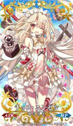 Rule 34 | 1girl, blonde hair, blush, cake, card (medium), chocolate cake, copyright notice, craft essence (fate), dress, fate/grand order, fate (series), flower, food, hair between eyes, hair flower, hair ornament, heart, heart-shaped pupils, holding, holding food, holding plate, holding staff, illyasviel von einzbern, illyasviel von einzbern (choco angel), long hair, looking at viewer, official art, one eye closed, open mouth, panties, plate, red eyes, see-through, see-through dress, shino (eefy), smile, solo, staff, star (symbol), symbol-shaped pupils, teeth, underwear, watermark, white dress, white flower, white panties