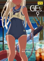 10s 1girl cloud crop_top day drink female_focus glass head_out_of_frame kantai_collection kikunosukemaru lifebuoy long_hair one-piece_swimsuit ro-500_(kancolle) school_swimsuit sky smile solo swim_ring swimsuit tan tanline torpedo tree white_hair