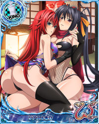 Rule 34 | 10s, 2girls, ahoge, artist request, ass, black gloves, black hair, black legwear, grabbing another&#039;s breast, breasts, bridal gauntlets, card (medium), character name, chess piece, cleavage, gloves, grabbing, hair ribbon, high school dxd, high school dxd new, himejima akeno, king (chess), large breasts, long hair, multiple girls, ninja, official art, ponytail, purple eyes, rias gremory, ribbon, scarf, thighhighs, very long hair