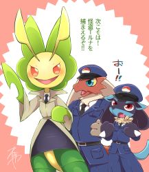 Rule 34 | 1girl, 2boys, absurdres, animal ears, animal hands, antennae, arthropod girl, artist name, beak, belt, bird boy, bird tail, black necktie, blank eyes, blaziken, blonde hair, blue eyes, blue headwear, blue jacket, blue pants, blue skirt, blush, breast pocket, coat, collared shirt, colored sclera, colored skin, cowboy shot, creatures (company), ears down, fang, flat chest, furry, furry female, furry male, game freak, gen 3 pokemon, gen 4 pokemon, gen 5 pokemon, green skin, grey coat, hands up, happy, hat, highres, jacket, jaggy lines, japanese text, leavanny, long hair, long sleeves, looking at another, lucario, miniskirt, multicolored skin, multiple boys, neck fur, necktie, negoya, nintendo, open mouth, pants, pencil skirt, pocket, poke ball symbol, poke ball theme, pokemon, pokemon (creature), police, police hat, police uniform, policeman, red eyes, shirt, signature, simple background, skirt, smile, standing, star (symbol), tail, talking, translation request, two-tone background, two-tone skin, uniform, white background, white shirt, wolf boy, wolf ears, wolf tail, yellow sclera, yellow skin