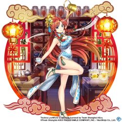 Rule 34 | 1girl, blue eyes, bottle, braid, breasts, china dress, chinese clothes, cleavage, cleavage cutout, clothing cutout, copyright notice, cup, dress, holding, holding cup, holding teapot, hong meiling, indoors, lantern, large breasts, leg up, long hair, looking at viewer, official alternate costume, official art, pouring, red hair, rotte (1109), shelf, side braids, side slit, sleeveless, sleeveless dress, smile, solo, sparkle, standing, teacup, teapot, touhou, touhou lostword, transparent background, white dress, white footwear
