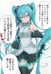 Rule 34 | 1girl, :d, absurdres, bare shoulders, black skirt, black sleeves, black thighhighs, blue eyes, blue hair, blue necktie, blush, breasts, collared shirt, cowboy shot, detached sleeves, emphasis lines, frilled shirt, frills, grin, hair between eyes, hatsune miku, highres, kawasuru (15miclon), legs together, long hair, long sleeves, looking at viewer, medium breasts, miniskirt, necktie, number tattoo, open mouth, pleated skirt, shirt, sidelocks, simple background, skirt, sleeveless, sleeveless shirt, smile, solo, tattoo, teeth, thighhighs, thighs, translation request, twintails, v-shaped eyebrows, very long hair, vocaloid, white background, white shirt, zettai ryouiki