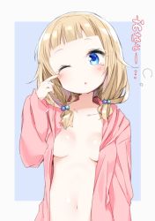 Rule 34 | 10s, 1girl, ;o, blonde hair, blue background, blue eyes, breasts, hood, hoodie, naked hoodie, naked shirt, navel, new game!, one eye closed, open clothes, open hoodie, pajamas, sakura nene, shirt, sleepy, small breasts, solo, tears, tousaki shiina, twintails, waking up, wiping tears