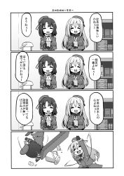 Rule 34 | 10s, 2girls, 4koma, anger vein, atago (kancolle), comic, cup, closed eyes, false smile, gin (shioyude), greyscale, halftone, highres, kantai collection, kettle, monochrome, multiple girls, open mouth, smile, table flip, takao (kancolle), tea, translated, yunomi