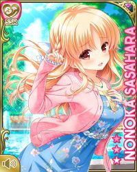 Rule 34 | 1girl, :d, blue dress, bow, breasts, brown eyes, cafe, card (medium), day, dress, girlfriend (kari), jacket, large breasts, light brown hair, long hair, looking at viewer, official art, open mouth, outdoors, pink jacket, qp:flapper, sasahara nonoka, smile, standing, tagme, fountain