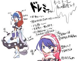 Rule 34 | 1girl, blue eyes, blue hair, blush, book, check commentary, commentary request, doremy sweet, dress, hat, highres, nightcap, open mouth, partial commentary, pom pom (clothes), short hair, short sleeves, simple background, socks, solo, tail, tapir tail, touhou, translation request, white background, white footwear, zabuton (mgdw5574)