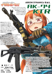 Rule 34 | 1girl, airsoft gun, airsoft review illustrated, ak-74, arrow dynamic (airsoft company), assault rifle, blue shirt, breasts, carbine, clothes writing, cyma toys, didloaded, e&amp;l airsoft, folding stock, freckles, gloves, goggles, gun, holding, information sheet, japanese text, kalashnikov concern, kalashnikov rifle, long gun, magazine (weapon), muzzle device, orange hair, original, red eyes, rifle, safety glasses, shirt, stock (firearm), text focus, toy gun, translation request, weapon, weapon focus, weapon profile