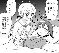 Rule 34 | 2girls, ahoge, bed, blush, braid, braided ponytail, grabbing another&#039;s breast, breasts, collarbone, grabbing, greyscale, lynette bishop, medium breasts, miyafuji yoshika, monochrome, multiple girls, niina ryou, on bed, open mouth, ponytail, short hair, strike witches, sweat, translation request, wavy mouth, world witches series, yuri