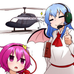 Rule 34 | &gt;:), ..., 2girls, :o, = =, aircraft, ascot, bat wings, blue hair, blush, book, commentary request, empty eyes, fang, hairband, headset, heart, helicopter, holding, holding book, kameyan, komeiji satori, multiple girls, pink eyes, pink hair, remilia scarlet, short hair, simple background, skin fang, sparkle, third eye, thumbs up, touhou, translation request, v-shaped eyebrows, white background, wings