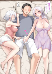 Rule 34 | 1boy, 2girls, babydoll, blue eyes, breasts, bulge, closed eyes, covered erect nipples, erection, erection under clothes, father and daughter, hand on penis, highres, ikura nagisa, incest, large breasts, long hair, lying, male underwear, medium hair, mother and daughter, multiple girls, on back, on side, original, penis grab, pillow, purple babydoll, silver hair, speech bubble, translated, underwear, yandere