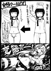 Rule 34 | &gt;:o, 10s, 2girls, :o, :|, bikini, braid, closed mouth, comic, elbow gloves, fundoshi, gloves, greyscale, hat, japanese clothes, jumpsuit, kantai collection, kitakami (kancolle), long hair, monochrome, multiple girls, neckerchief, sakazaki freddy, shimakaze (kancolle), sidelocks, skirt, striped clothes, striped legwear, striped thighhighs, sweatdrop, swimsuit, thighhighs, thong, translation request, v-shaped eyebrows