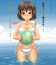 Rule 34 | ball, beachball, blush, breasts, brown eyes, brown hair, covered erect nipples, grey eyes, homare (suzu no oka), large breasts, ocean, partially submerged, peeing, peeing self, short hair, sweat, swimsuit, translation request, water