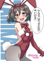 Rule 34 | 1girl, absurdres, animal ears, bare shoulders, blush, bow, bowtie, breasts, brown eyes, brown hair, character name, covered navel, detached collar, elbow gloves, fake animal ears, fake tail, gloves, grey pantyhose, hairband, highres, kantai collection, kitahama (siroimakeinu831), leotard, looking at viewer, open mouth, pantyhose, playboy bunny, rabbit ears, rabbit tail, red gloves, red leotard, short hair, small breasts, smile, solo, speech bubble, strapless, strapless leotard, tail, tanikaze (kancolle), traditional bowtie, wrist cuffs