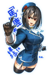 Rule 34 | 1girl, ascot, azusa (hws), beret, black gloves, black hair, black thighhighs, blue hat, blue jacket, blue skirt, breasts, character name, cowboy shot, cropped legs, frills, garter straps, gloves, hair between eyes, hat, jacket, kantai collection, large breasts, long sleeves, military, military uniform, open mouth, pencil skirt, red eyes, short hair, simple background, skirt, solo, takao (kancolle), thighhighs, uniform, white background