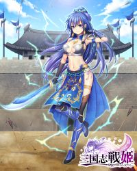 Rule 34 | 1girl, absurdres, architecture, armor, armored boots, armpits, arrow (projectile), bare shoulders, beads, black thighhighs, blue eyes, blue hair, blue sky, boobplate, boots, breastplate, breasts, building, cleavage, closed mouth, cloud, cutlass, day, earrings, east asian architecture, flag, full body, gauntlets, hair ribbon, hand up, highres, holding, holding sword, holding weapon, hoshina meito, jewelry, large breasts, light particles, lightning, long hair, looking at viewer, midriff, navel, necklace, official art, outdoors, panties, pauldrons, pelvic curtain, ponytail, revealing clothes, ribbon, sangokushi senhime, shadow, shoulder armor, side-tie panties, sidelocks, single pauldron, sky, smile, solo, standing, standing on one leg, stomach, sword, tassel, thigh strap, thighhighs, thighs, underwear, v-shaped eyebrows, very long hair, watermark, weapon