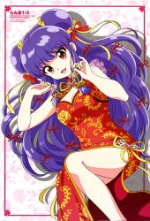 1girl bare_shoulders bell china_dress chinese_clothes cleavage_cutout clothing_cutout double_bun dress eyeshadow floral_background floral_print_dress hair_bell hair_bun hair_ornament hair_ribbon highres long_hair looking_at_viewer makeup non-web_source purple_hair ranma_1/2 red_eyes red_eyeshadow red_ribbon ribbon shampoo_(ranma_1/2) simple_background solo thighs tsuji_tomoko very_long_hair