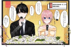 Rule 34 | ..., 1boy, 1girl, aged up, alternate costume, antenna hair, artist name, bare shoulders, black hair, black necktie, black suit, blue eyes, blush, bouquet, breasts, closed mouth, collarbone, commentary, couple, dress, dress shirt, embarrassed, eyebrows hidden by hair, eyelashes, flower, formal, go-toubun no hanayome, hand up, hetero, highres, holding, holding microphone, interview, large breasts, livestream, looking at viewer, mame1645, microphone, nakano ichika, necktie, nervous smile, nervous sweating, nose blush, orange eyes, pink hair, rose, shirt, short hair, simple background, smile, sound effects, spoken ellipsis, straight-on, suit, sweat, swept bangs, television, translated, trembling, uesugi fuutarou, upper body, upturned eyes, v-shaped eyebrows, wavy mouth, white flower, white rose, white shirt, yellow background, yellow dress