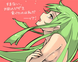 Rule 34 | 00s, 1girl, c.c., code geass, completely nude, green hair, long hair, loo, lowres, nude, profile, red background, simple background, solo, tears, upper body