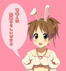 Rule 34 | 1girl, animal ears, blush, brown eyes, brown hair, carrot, carrot hair ornament, check translation, cosplay, fake animal ears, food-themed hair ornament, gloves, hair ornament, heart, hirano yui, hirasawa ui, k-on!, open mouth, pangya, pink background, pipin, pipin (cosplay), rabbit ears, round teeth, simple background, smile, solo, teeth, translated, translation request, white gloves