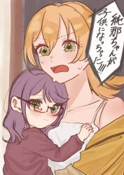 Rule 34 | 2girls, age regression, aged down, armpit crease, bare shoulders, black-framed eyewear, blonde hair, blush, brown shirt, camisole, carrying, carrying person, child, child carry, chocomint 1031, closed mouth, collarbone, commentary request, daiba nana, glasses, green eyes, hair between eyes, hair down, hand on another&#039;s chest, hand up, highres, hoshimi junna, indoors, long hair, long sleeves, looking ahead, looking at viewer, looking to the side, medium hair, multiple girls, off shoulder, open clothes, open mouth, open shirt, purple hair, shirt, shoujo kageki revue starlight, speech bubble, sweat, translated, upper body, v-shaped eyebrows, white camisole, yellow shirt