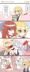 Rule 34 | &gt; &lt;, 4girls, 4koma, biting, blonde hair, blood, blood from mouth, blood sucking, blush, book, closed eyes, comic, crying, emphasis lines, flandre scarlet, fuente, gradient background, green eyes, green hair, half updo, heart, highres, koakuma, librarian, md5 mismatch, mizuhashi parsee, multiple girls, partially translated, pointy ears, red eyes, red hair, remilia scarlet, simple background, streaming tears, sweat, tears, touhou, translation request, vampire, yuri