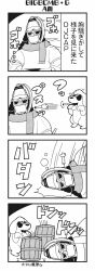 Rule 34 | 1boy, 4koma, barrel, bkub, blowgun, bubble, comic, dart, dj copy and paste, dog, glasses, greyscale, halftone, hat, headphones, highres, honey come chatka!!, mask, monochrome, mouth mask, open mouth, scarf, shirt, simple background, speech bubble, speed lines, talking, tongue, tongue out, translation request, two-tone background, unconscious