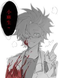 Rule 34 | 1boy, absurdres, blood, blood on clothes, blood on face, blue eyes, breath, chinese commentary, commentary request, glasses, heart, highres, jacket, kanou aogu, male focus, open clothes, open jacket, rectangular eyewear, saibou shinkyoku, semi-rimless eyewear, shenjinyaohaosewochongle, short hair, simple background, sketch, solo, spoken heart, spot color, upper body, white background