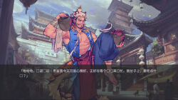 Rule 34 | 1boy, anger vein, animal, animal ears, animal on head, armpit peek, bandaged arm, bandaged foot, bandages, bara, beard, bird, bird on head, bottle, carrying over shoulder, chinese commentary, chinese text, cup, dialogue box, drunk, drunk tiger (kuro), duck, facial hair, fish in mouth, foot out of frame, full body, hair slicked back, holding too many things, kuroshima kurishiro (muyi24108414), male focus, mature male, multicolored hair, muscular, muscular male, mustache stubble, notice lines, object on knee, on head, original, pectoral cleavage, pectorals, pelvic curtain, sakazuki, scar, scar on chest, short hair, sidepec, solo, standing, standing on one leg, stubble, tail, tiger boy, tiger ears, tiger tail, tokkuri, translation request, two-tone hair, white hair