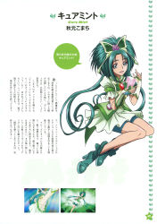 Rule 34 | 00s, 1girl, absurdres, akimoto komachi, bike shorts, boots, bug, butterfly, character name, cure mint, dress, earrings, eyelashes, gloves, green eyes, green hair, green shorts, hair ornament, highres, bug, jewelry, kawamura toshie, long hair, magical girl, matching hair/eyes, official art, precure, scan, shorts, shorts under dress, shorts under skirt, smile, solo, text focus, yes! precure 5
