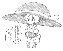 Rule 34 | 1girl, boots, bseibutsu, commentary request, full body, greyscale, hat, hat ribbon, hatching (texture), heart, komeiji koishi, large hat, medium skirt, monochrome, open mouth, oversized clothes, oversized hat, ribbon, skirt, sleeves past wrists, smile, solo, third eye, touhou, translation request