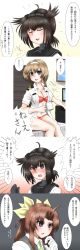 Rule 34 | 10s, 3girls, 4koma, absurdres, ahoge, bed, blue eyes, blush, bow, bra, braid, breasts, brown hair, closed eyes, clothes writing, comic, cup, expressive clothes, gloves, hair bow, hatsuzuki (kancolle), headband, highres, image sample, jacket, kagerou (kancolle), kantai collection, large breasts, light brown hair, long hair, md5 mismatch, military, military jacket, multiple girls, no pants, open clothes, open mouth, open shirt, orange hair, panties, purple eyes, red bra, red panties, school uniform, serafuku, shinkaisoku, shirt, short hair, smile, stitched, sweat, teruzuki (kancolle), third-party edit, translation request, underwear, white gloves, yellow eyes