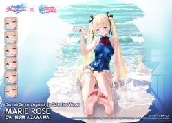 Rule 34 | azur lane, bird, chick, dead or alive, dead or alive xtreme venus vacation, marie rose, swimsuit, tagme
