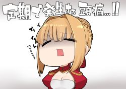 Rule 34 | 1girl, = =, braid, breasts, chibi, cleavage, closed eyes, dress, epaulettes, facing viewer, fate/extra, fate (series), gradient background, grey background, hair between eyes, hair bun, hair intakes, highres, i.u.y, light brown hair, medium breasts, nero claudius (fate), nero claudius (fate) (all), nero claudius (fate/extra), open mouth, puffy sleeves, red dress, red ribbon, ribbon, sidelocks, single hair bun, solo, square mouth, translation request, upper body, white background