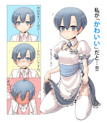 Rule 34 | 3koma, alternate costume, androgynous, aosode, apron, bad id, bad pixiv id, blue eyes, blue hair, blush, brooch, comic, embarrassed, enmaided, flying sweatdrops, full-face blush, gender request, halterneck, jewelry, kneeling, lab coat, looking at viewer, maid, maid apron, nakamura kana, name tag, nichijou, no eyes, nose blush, open mouth, portrait, puffy sleeves, serious, short hair, short sleeves, simple background, skirt, skirt hold, smile, smirk, text focus, thighhighs, white background, white legwear