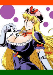 Rule 34 | 1girl, azuki osamitsu, between breasts, black eyes, blonde hair, blue dress, blue eyes, blush, bow, breasts, choker, circle, cleavage, collarbone, covered navel, dress, elbow gloves, frilled dress, frills, from side, gloves, grin, hair bow, hat, hat ribbon, head tilt, huge breasts, impossible clothes, impossible dress, letterboxed, lolita fashion, long hair, looking to the side, mob cap, navel, ofuda, omikuji, puffy short sleeves, puffy sleeves, purple dress, purple eyes, ribbon, ribbon choker, short sleeves, sidelocks, simple background, smile, solo, talisman, taut clothes, taut dress, teeth, touhou, upper body, very long hair, white background, white gloves, yakumo yukari