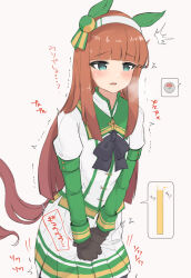 Rule 34 | 1girl, @ @, ^^^, animal ears, black bow, black bowtie, black gloves, blue eyes, blunt bangs, blush, bow, bowtie, breath, brown hair, cowboy shot, ear covers, female focus, flat chest, gloves, green sleeves, green trim, hairband, have to pee, horse ears, horse girl, horse tail, japanese text, jasz13, long hair, long sleeves, miniskirt, open mouth, own hands together, pleated skirt, raised eyebrows, shirt, sidelocks, silence suzuka (umamusume), simple background, skirt, solo, speech bubble, standing, sweat, tail, translation request, trembling, umamusume, urine meter, v arms, white background, white hairband, white shirt, white skirt