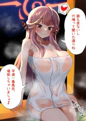 Rule 34 | 1girl, aru (blue archive), bathing, blue archive, blush, breasts, commentary request, demon horns, eyes visible through hair, hair between eyes, halo, highres, horns, huge breasts, long hair, mamiyahara hitoshige, multicolored eyes, naked towel, pink hair, solo, towel, translation request, wet
